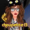 choupette-13